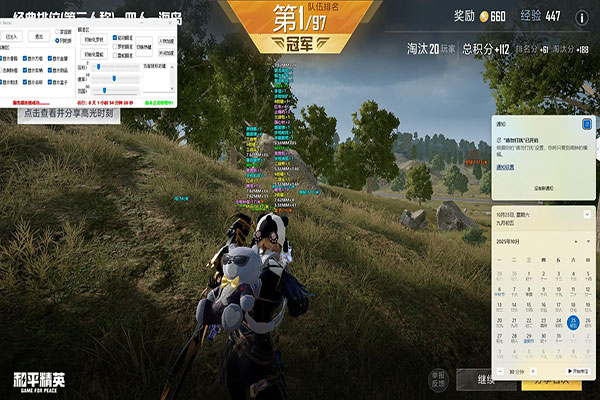 CF挑战放卡外挂透视自瞄效果